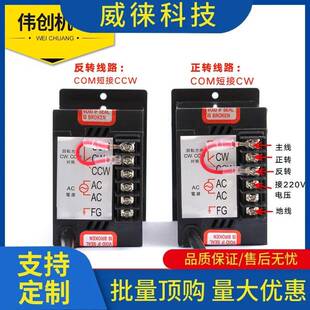 议 52交流流220V电机器线输送带水马达无极控制调速开关变交流