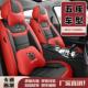 全套五座汽车坐垫垫耐磨耐脏座套可全包季 爱卡通座704套四通用座