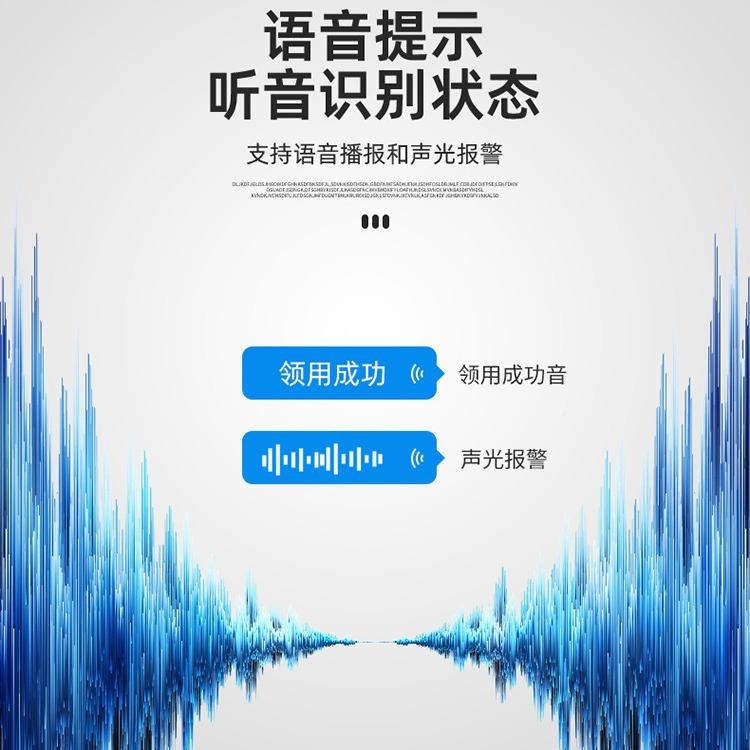 智能工具自柜助装柜备管理RFID超高11智能工具车抽屉频式盘点推车