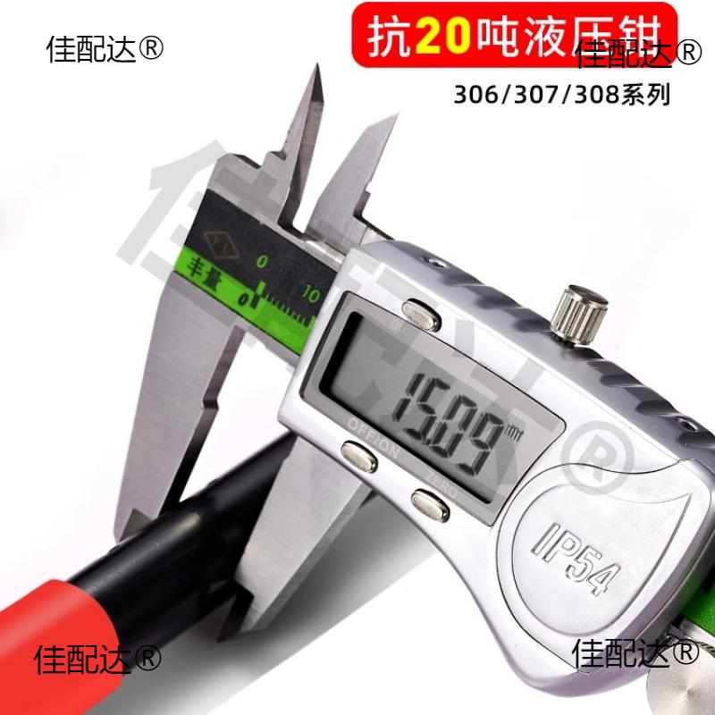 好汉玻璃门锁u型PIX商铺防盗锁大门锁插锁门店双面免钥匙长锁锁u