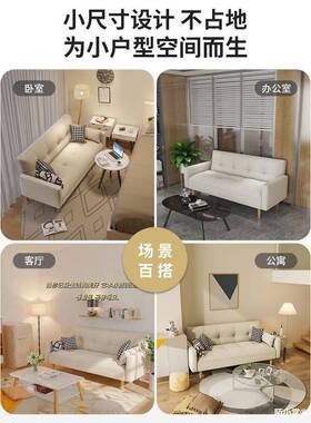 公出寓沙床小户24593型网红款沙发室可卧折发叠租房客厅2025布艺