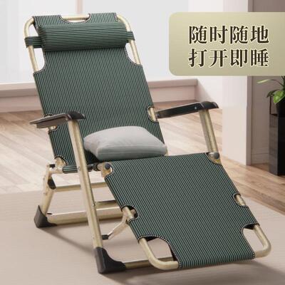 叠躺办椅午休床公室午坐睡家用阳台休折两VXI用椅懒人可躺靠闲背