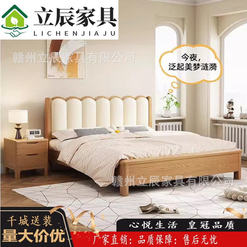北美红橡实木箱体储物床卧室高箱床双人床1.8m大床橡木真皮软靠床