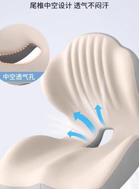 坐久垫办室公坐座34029不累一体屁垫椅垫护腰减压垫坐姿矫正棉