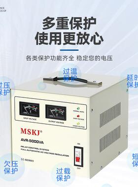 器茂盛继电器式稳压器单相220v48176AR-5000VA稳V压10v1出口印度
