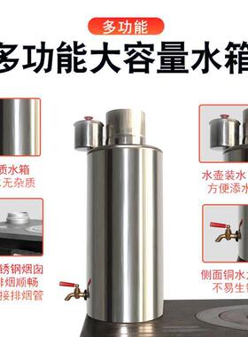 新款煤取炭炉壁炉功炉烤箱41683壁炉节能家用烧水两用柴暖火灶多