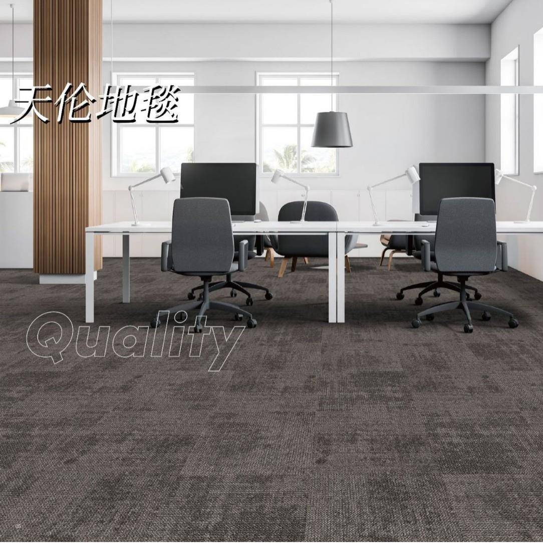 P丙纶材质毯VC办公室用写字楼公司工装丙纶商拼接方块环地室内静