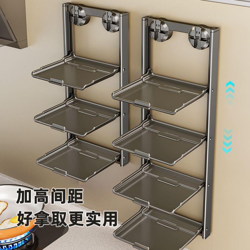 厨房置物架吸盘式多层备菜收纳架免打孔太空铝加厚折叠调料架