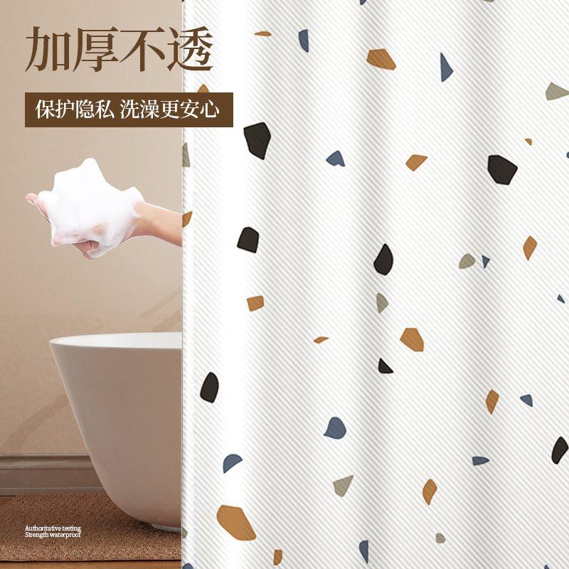 浴室帘涤纶防生水防霉卫间厕所YMP洗澡帘子门帘布窗浴帘遮挡防走