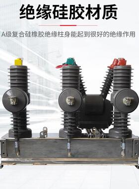 户高压智能永磁真外空断路W器Z32-12M/630永86626磁高断压路器