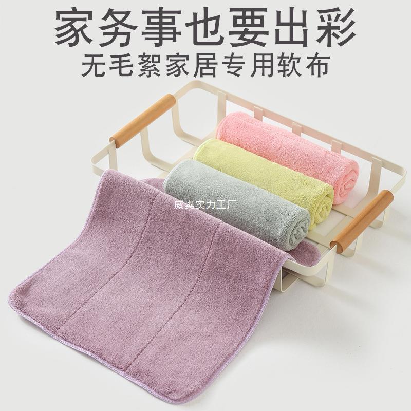 布擦家具抹搞卫生打扫吸水毛巾PVD擦厂桌子不掉毛家用洁保清洁家