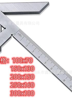 1100x7050X13尺0中心划线器200x150中0心角度规角度10x07不锈钢中