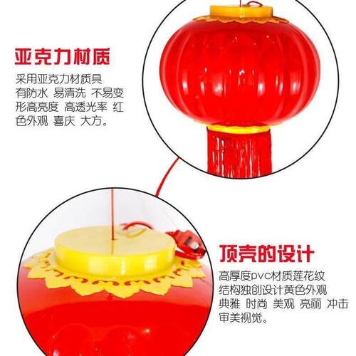 克外03亚力灯笼市政工程户景观亮化l灯ed塑料防水连串节庆宫灯