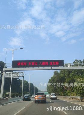 LED双色直插灯1FQD0P交16PP20单元板DIP导模组户外走字屏高速通诱