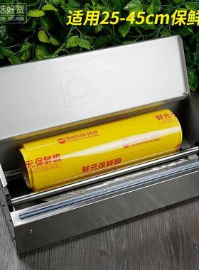 鲜元9471手动简保易鲜膜包切装机水果蔬菜割打包超机市封口覆膜机