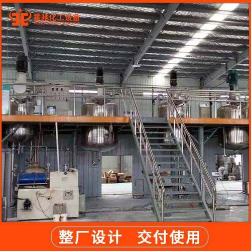 日化液体搅膏霜乳化均34848质拌加罐双层冷却电热搅拌机不锈钢搅