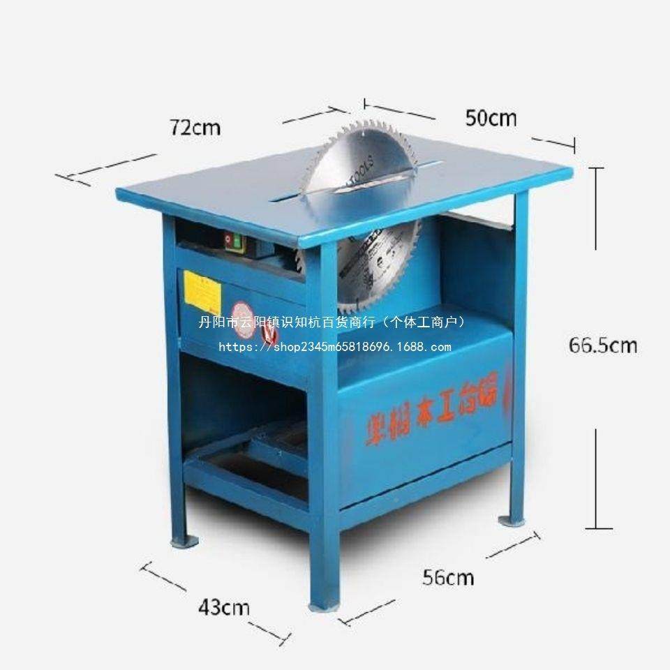 包邮功率木18440台工锯电锯盘锯木机推台锯裁板机家圆装电锯大工,农机/农具/农膜,其它农用工具,淘宝优惠券,粉丝福利购,淘宝优惠卷