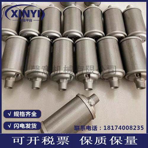 英1格索兰UP15/8/2螺杆空压耗54749247机外置油气分离器547492427
