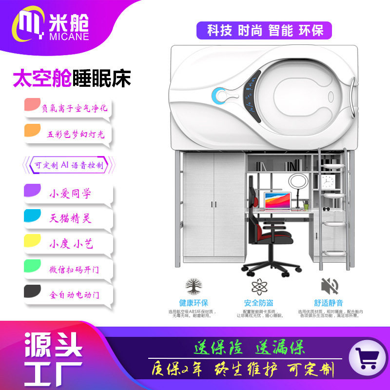 上床下桌组合床家用儿童床男孩上下床双层床书桌床一体式书柜床厂