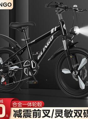 儿童自行以车小山地中单生车20寸8一121LLR0岁上学女孩男孩辐条轮