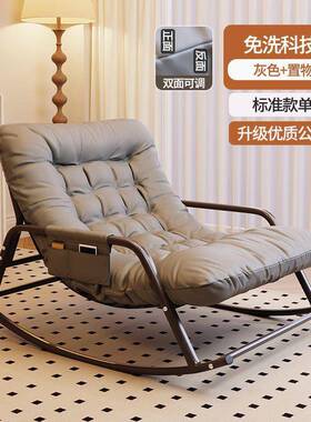 懒摇摇椅客19672躺椅成人摇椅家用休闲人椅子厅双人舒可躺适沙发