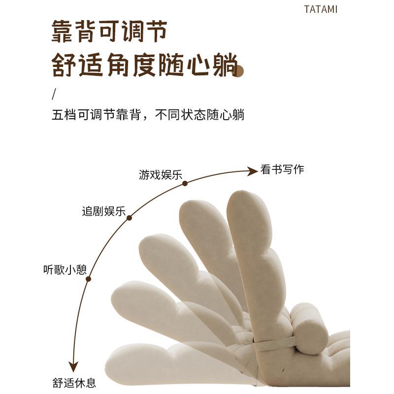 T&懒人沙发榻榻米单人折叠床上靠背座椅子宿舍日式坐垫飘窗小沙发