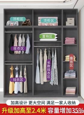 出衣柜家庭卧室实木儿生态板组合整体租房简易柜储物童大99435衣