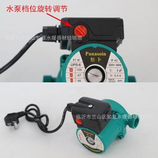 现货全自动增压泵家用地暖静音循环泵暖气泵铜管管道增压泵