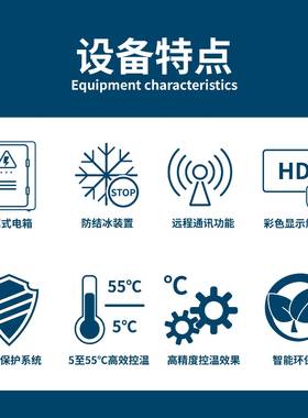 热无机纺布生产线配套加热42402制冷模温挤出机温控设备搏体佰冷