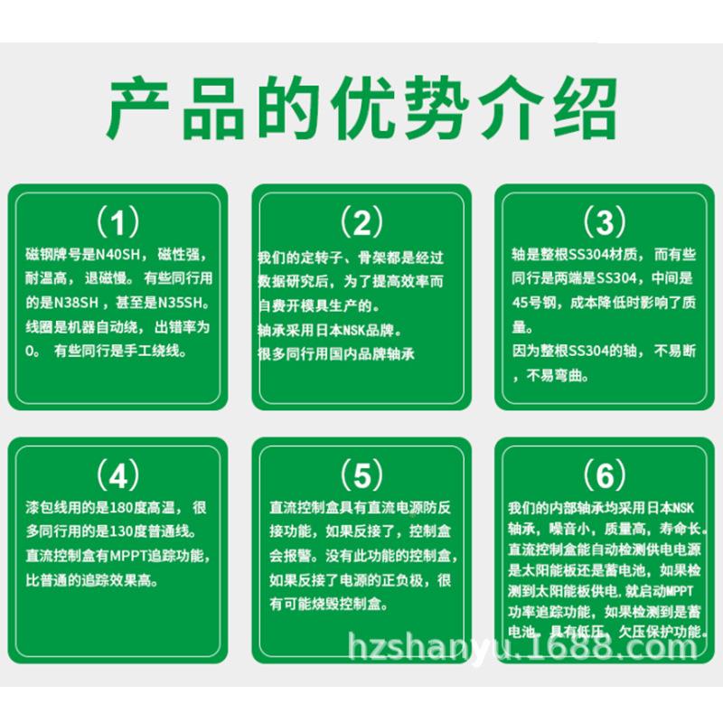 SC伏PLTJM太阳4能光铁陆地泵8v家用增压泵永磁同步电机铸光伏水泵