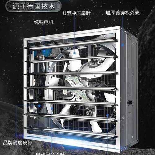 拉负压风机厂房通风降推温排气扇ZRZ养殖场换业气扇扇工排风抽风