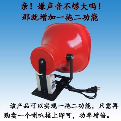 220EWTv1线00W警急无遥控高音大功率地震矿山紧报喇叭音乐电铃