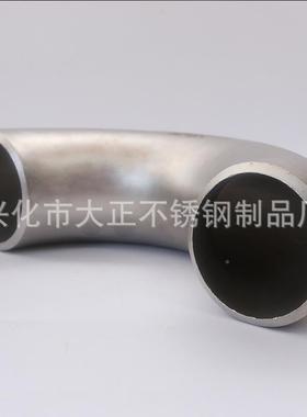304不对锈钢180弯头U型弯管换热器65508管高压焊接无缝度冲压焊弯