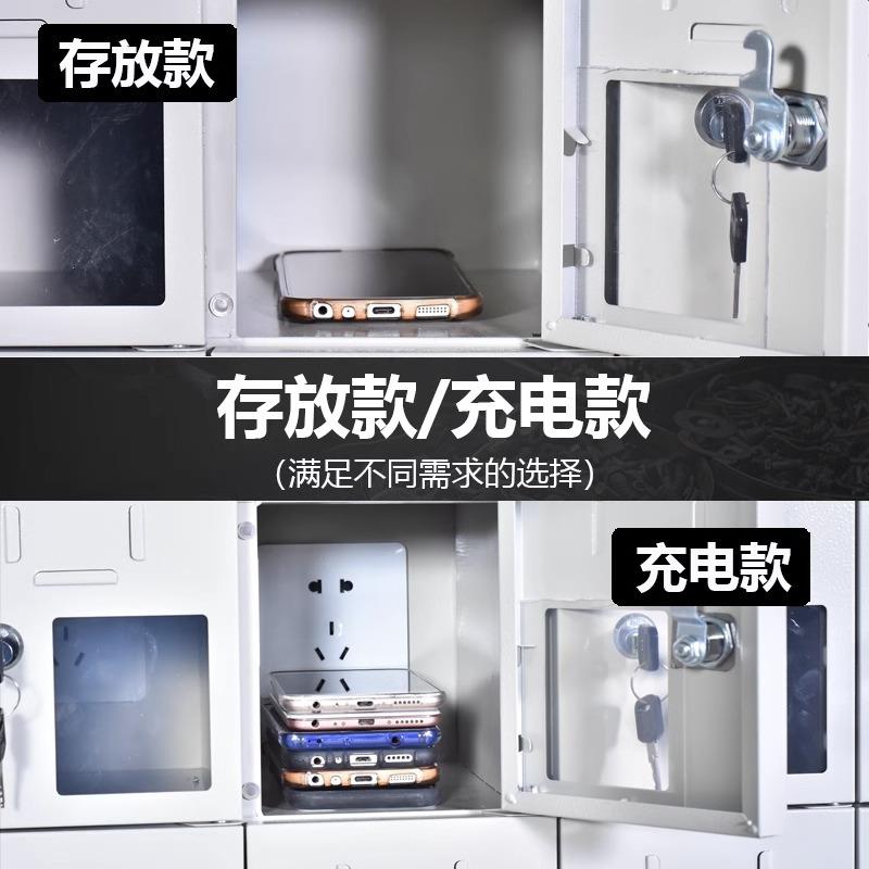 手机存放柜管对讲机保管寄存柜员工机集中寄存箱理柜WLX-68-G工手