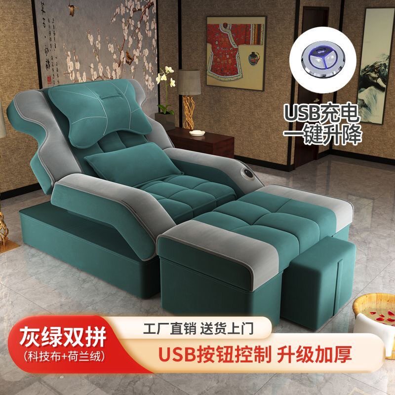 足浴按摩沙发电动椅按摩床足疗修脚沙发床美甲洗脚一体足洗浴躺椅