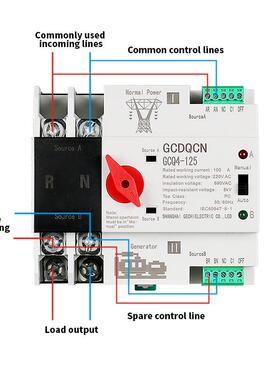 双电源自动转换开关2PMCB毫开秒级不断电换关切用单相发电家机用