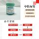 Q3089无g铅高温锡膏SnACu列无卤FN爬锡润系湿性好SMT标普日系千住