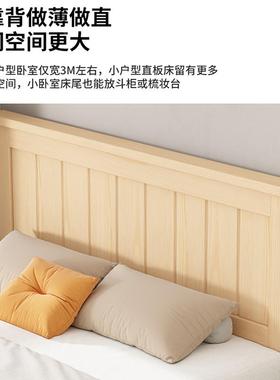 5白色双人简床1.米约现UTS代松1.2单人床经济型家用出租木房全实