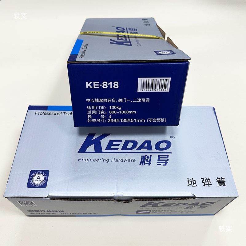 科导玻璃门地弹默认项弹簧通用型有框门220B地门81弹8地木簧弹地,基础建材,地弹簧,淘宝优惠券,粉丝福利购,淘宝优惠卷