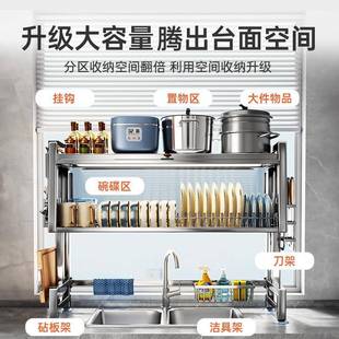 不锈钢厨房水槽置物架家用碗碟收纳水池洗碗槽碗柜多功能沥水架
