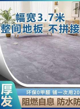 加厚地板革地直水泥地胶垫接铺耐磨pv防水塑料毯家EVV用自c粘地贴