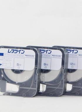 m原装AX线号TP309Y机LM-380ME/3370/390A贴纸LM-TP09Y312W912m黄