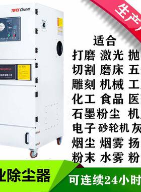 移工粉NPD尘切集尘机MCJ--C1动5割KW工业除尘集尘器脉冲滤筒除尘