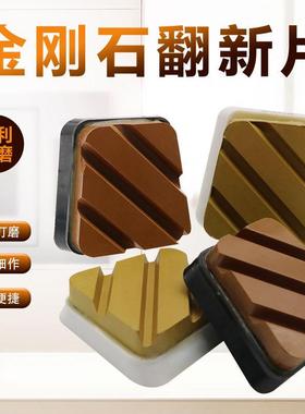 打加地坪新抛光片大理石花岗岩水57864磨石翻地坪研磨石材翻厚新