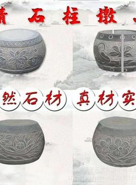 青石柱墩墩底座石石墩子墩垫基石墩石雕柱皮69124柱圆空心柱柱顶