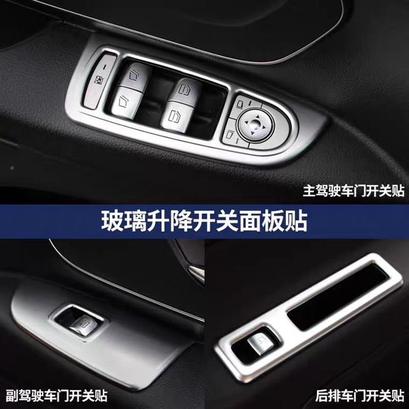 专用于工厂新威仪霆内饰改贴片ivto中控表SXV盘装饰条内饰装改装
