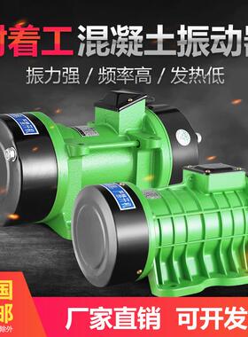 附式平板振器水泥混凝土单V相三相震动机建筑380220V91653动配着