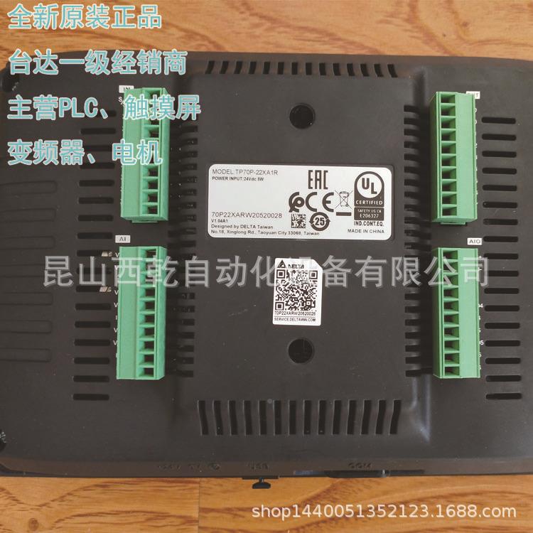台达TP04P-32T1R文本显示器PPLCBPI一体机人机界面