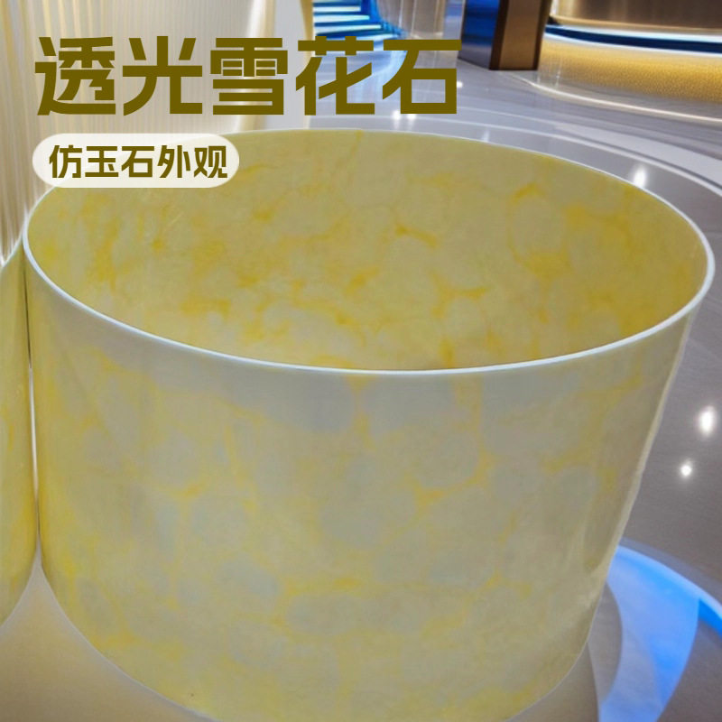 透光石云石造型圆柱方柱灯箱