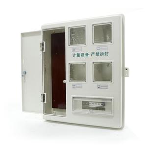 厂家销售玻璃钢电表箱四户表位带主控单相户配电箱防雨计量箱
